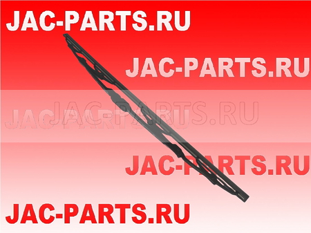 Щетка стеклоочистителя правая JAC N56 N75 N80 N90 N120 5205041LE010