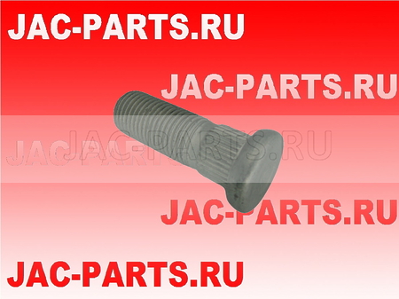 Шпилька колесная JAC N25 N35 52755-47000 5275547000