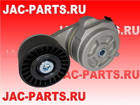 Натяжитель ремня приводного Cummins ISF3.8 JAC N75 N80 N90 N120 5287020F