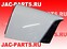 Обтекатель правый JAC 5302200LE6AA-WV 5302200LE6AAWV