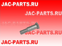 Болт нижнего крепления амортизатора JAC N350 54396-Y4A40 54396Y4A40