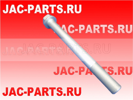 Болт реактивной тяги длинный JAC N350 55567-Y30R0 55567Y30R0