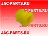 Втулка заднего стабилизатора JAC N350 55660-Y3070 55660Y3070