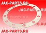 Прокладка полуоси заднего моста JAC 5600000430