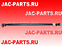 Тяга рулевая поперечная в сборе JAC N350 HFF3003020CK5G