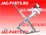 Стеклоподъемник правой двери электрический 24V JAC N75 N80 N90 N120 6104200LE010XZ03