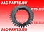 Шестерня 3-передачи КПП 6DS60T JAC N120 6DS50T-1701052 6DS50T1701052