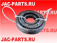 Синхронизатор 1/2 передачи 6DS60T JAC N120 6DS50T-1701130-7 6DS50T17011307