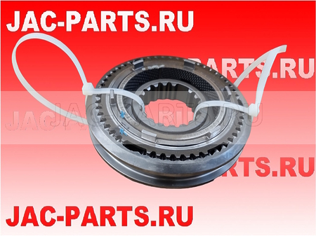 Синхронизатор 1/2 передачи 6DS60T JAC N120 6DS50T-1701130-7 6DS50T17011307
