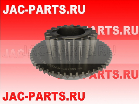 Шестерня 5-й передачи JAC N120 6DS50T-1701120-5 6DS50T17011205 6DS60T-1701120D 6DS60T1701120D 6DS60T-1701120D-1 6DS60T1701120D1