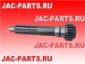 Вал коробки передач первичный 6DS60T JAC N120 6DS60T-1701030D-4 6DS60T1701030D4