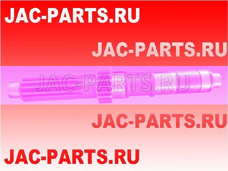 Вал КПП промежуточный 6DS60T JAC N120 6DS60T-1701048 6DS60T1701048