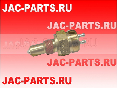 Датчик заднего хода JAC N120 79100710068-1 791007100681