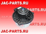 Моторчик печки в сборе с крыльчаткой JAC N75 N80 N90 N120 8104120LE010