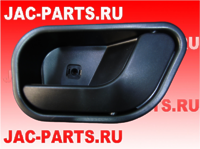 Ручка правой двери внутренняя JAC N350 82320-Y4010XG 82320Y4010XG