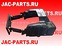 Подножка нижняя в сборе правая JAC N350 8405200Y3AHA