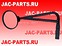 Зеркало переднего обзора в сборе JAC N350 87630-Y43G6 87630Y43G6