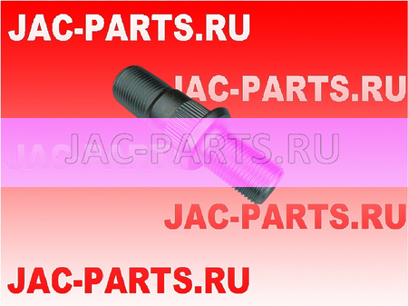 Шпилька колесная задняя левая N56 JAC 9920180330