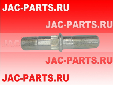 Шпилька колесная задняя N75 (н/о) JAC 9920220200