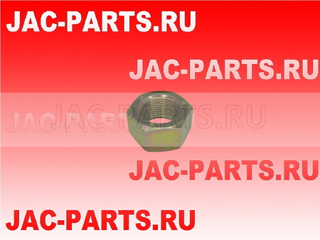 Гайка внутренняя контрящая задней шпильки JAC N75 9930220240-C 9930220060-B 9930220240C 9930220060B