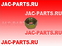 Гайка внутренняя контрящая задней шпильки JAC N75 9930220240-C 9930220060-B 9930220240C 9930220060B