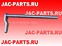 Вал сепарационной вилки сцепления JAC N75 N80 N90 B-1605120-00-00 B16051200000