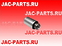 Штифт направляющий КПП JAC N56 C-1702181-00-00 C17021810000