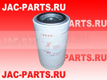 Фильтр топливный тонкой очистки ISD245-50 JAC N200 C4989106