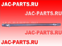 Полуось левая JAC N350 HFF2403116CK2BZ