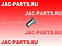 Заклепка тормозной колодки передней JAC N350 HFF3502106CK9G2