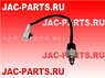 Датчик заднего хода JAC N56 JK611AB-10-00 JK611AB1000