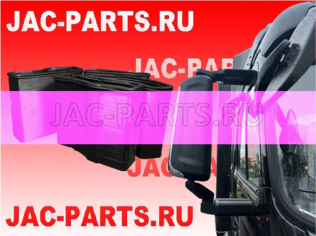 Проставки удлинители зеркал заднего вида  комплект для JAC N180 N200 JN200-MPK JN200MPK