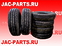 Комплект зимней резины шины БЕЗ шипов для JAC N25 N35 JRUBN35-TYRE-W JRUBN35TYREW