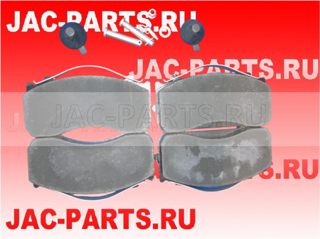 Колодки передние тормозные дисковые комплект JAC N75 N80 K001537 K129699K50