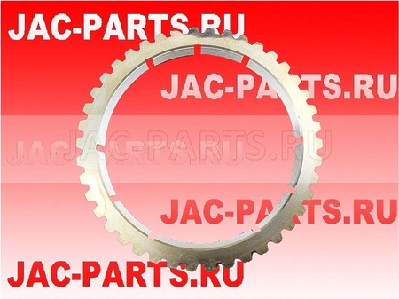 Кольцо синхронизатора 1/2 передач LC6T540B JAC N75 N80 N90 N-1701276-01 N170127601