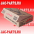 Подушка крепления ДВС передняя JAC 1001070LE381