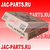 Сальник задней ступицы наружный JAC120 4206540010