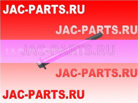 Болт генератора JAC N25 N35 Q18410130F61