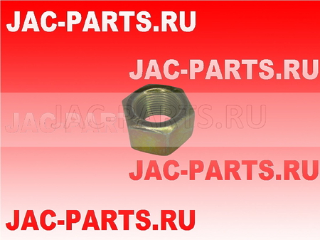 Гайка шпильки колесной внутренняя JAC N120 Q341B20T13