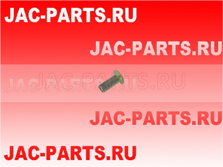 Заклепка тормозной колодки JAC N200 SH3501106-D001 SH3501106D001