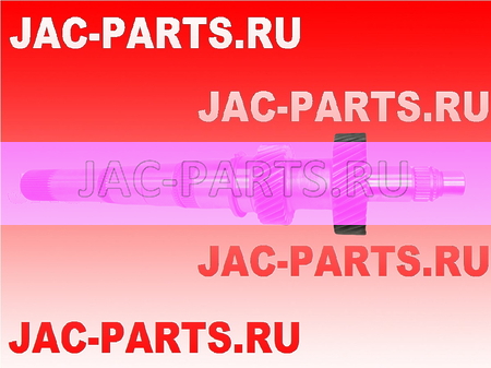 Вал коробки передач вторичный JAC N25 N35 Z-1701201-00-02 Z17012010002