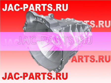 Передняя часть корпуса КПП JAC N25 N35 Z-1701801-00-09 Z17018010009