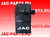 Брызговик левый в сборе с кронштейном JAC N120 Z8403110LE094(LE094) 8403110LE094 Z8403110LE094LE094