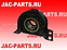 Подшипник подвесной вала карданного JAC N80 N120 ZF0196 2200060LG040 2200060LG040-1015 2200060LG0401015